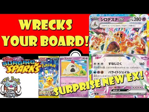 Pokemon TCG News