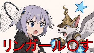 【デュエプレランクマ配信】リンガールだけはマジで〇す