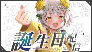 【誕生日配信】発表あり🌼4ちゃいになりました【たんぽぽちゃん】