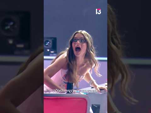 מזהים את הקול?😱 דה וויס אולסטארס - שבת, 21:15 ברשת 13