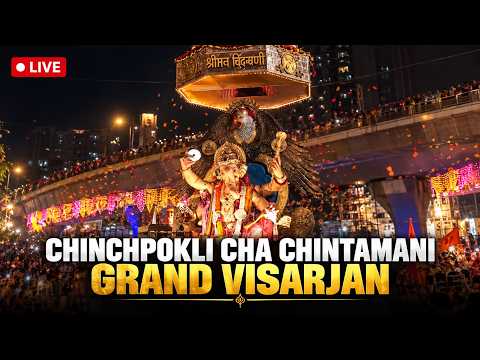 Chinchpoklicha Chintamani Visarjan LIVE | Huge Crowds Gather For Bappa’s Grand Farewell In Mumbai