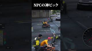 【神回】警察にボコられた瞬間、NPCが覚醒して救ってきたww【 ぶんぶんギャング rpr 獅子堂あかり らだぉ 切り抜き 】 #madtow