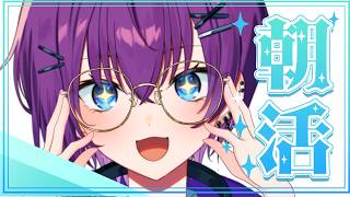 【#縦型配信 】久々に朝活ですぞよ✨✨✨【鬼多見アユム】#shorts