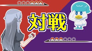 ポケモンSV　ダブルバトル【マスターランク】