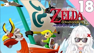 THE LEGEND OF ZELDA: THE WIND WAKER Episodio 18 @Erispheria ​