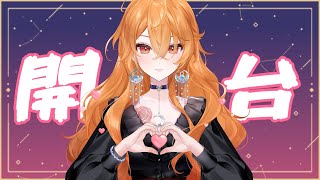 【雜談】【希爾艾姆】中秋出門玩