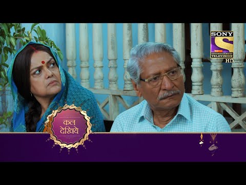 Jagannath Aur Purvi Ki "Dosti Anokhi" - Ep 52 - Coming Up Next - जगन्नाथ और पूर्वी की दोस्ती अनोखी