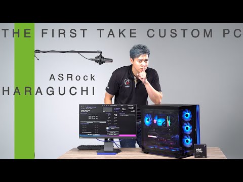 THE FIRST TAKE CUSTOM PC 【No.05 ASRock HARAGUCHI】～THE FIRST TAKE ふう動画～