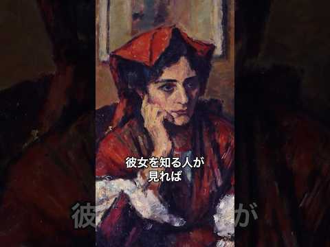 《1分名画 0614》自分でも知らないことを、絵に描いていた|シャルル・ゲラン《タンバリンを持つイタリア人女性》
