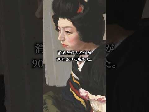 朝鮮の皇太子を虜にした日本の名作