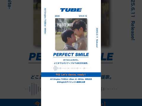 TUBE「PERFECT SMILE」from All Singles TUBEst -White-