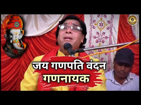 jai ganpati vandan gannayak |जय गणपति वंदन गणनायक |Gnesh vandana|#ganpativandana #video #bhajan 