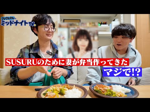 1人前食堂が作った弁当を食べてみよう【ドッキリ】