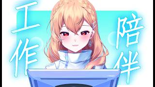 【工作｜陪伴】你們喝茶 我畫畫【369💧九九】
