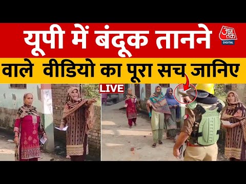 UP Pistol News LIVE: मीरापुर में ऐसा क्या हुआ कि खुलेआम पिस्टल लेकर निकल पड़े SHO, जानिए सच्चाई