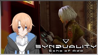 【SYNDUALITY Echo of Ada】賞金首生活…ひもじいな…？？【Steam版】