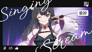 【 歌枠 / sing a song 】ど、どりゃああああ【 suzullan 】