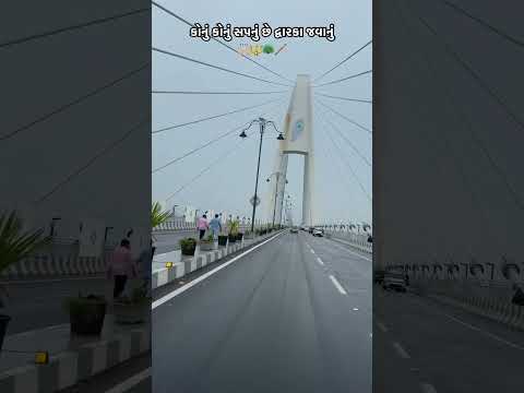 કોનું કોનું સપનું છે દ્વારકા જવાનું 🙌🏼🔱🦚🪈 #dwarka #krishna #trip