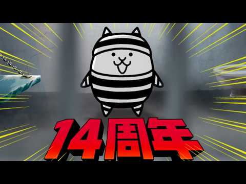 来るぞ！！！！！！！！！！！！！！！！！