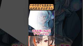 【鬼簡単】汚い”逆光”イラスト全員こうなってる！！！！【かかげ先生/イラスト添削】