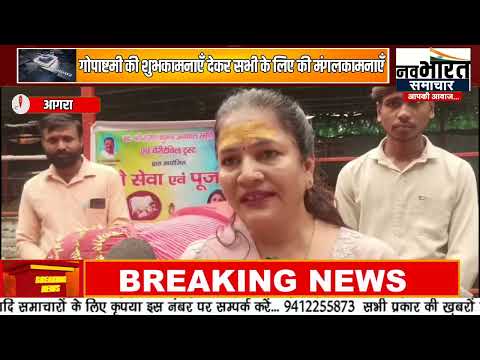 कालिका गौशाला पर गोपाष्टमी गोवा सेवा एवं पूजा का आयोजन