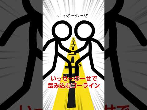 歌詞そのままのやつ シルエット #shorts #293Project #棒人間 #シルエット #歌詞を直訳で描いてみたら大変なことになった