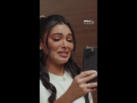 مسلسل كسرة الحلقة 14 | فضحت زوجها  | رمضان معانا