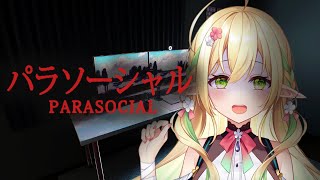 【パラソーシャル】ライブ配信者×ホラーなんて怖すぎですが！？【#910inc 所属Vtuber佐保姫ユエ】