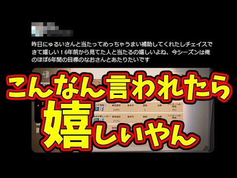 【第五人格】めっちゃいい救助、補助バッチリキメたらTwitterで褒められてたから嬉しくなっちゃったｗ【IdentityⅤ】【アイデンティティ5】