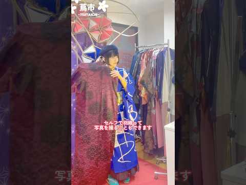 蔦重が令和にいたら?【蔦市-TSUTAICHI-】期間限定SHOPが上野・アメ横にオープン🎀キモノ女子で行ってきたよ♡上野しんきん館で11月16日まで〜!! #pr