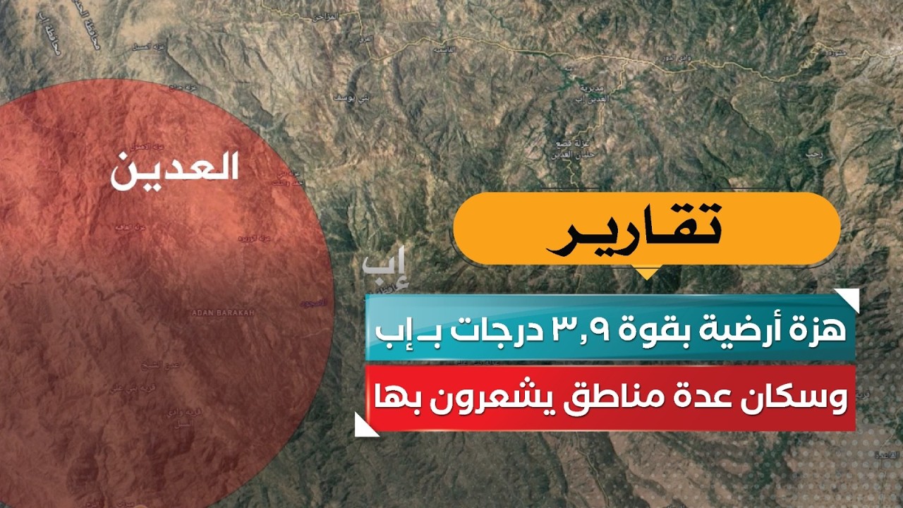 قناة السعيدة
