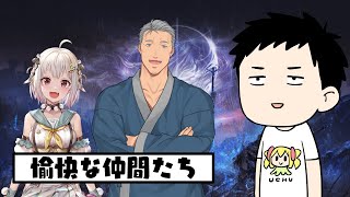 【ELDEN RING NIGHTREIGN】王と王を倒す男【にじさんじ/社築】