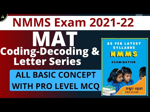 NMMS Mental Ability Test||NMMS MAT Odia Medium||Coding Decoding & Letter Series||Aveti Learning