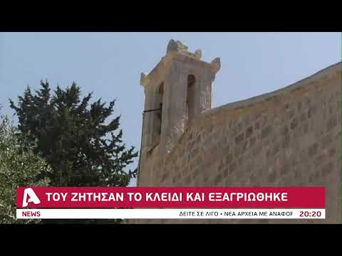 Έτσι έγινε η απόπειρα φόνου σε μοναστήρι στην Πάφο