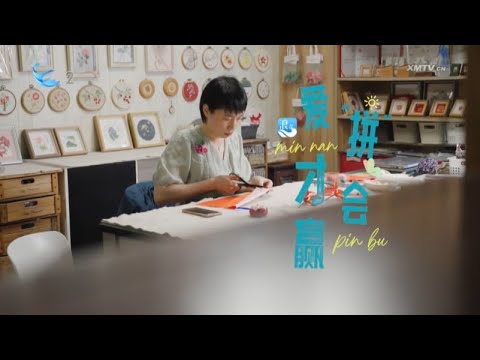 猫の動画サムネイル - 【大陸】浪花：愛「拚」才會贏
