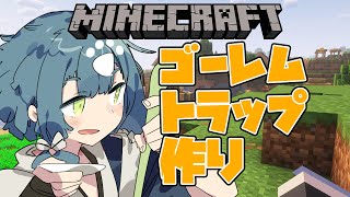 【Minecraft】休日なのでマイクラ欲をとことん消化する