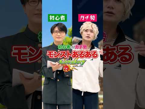 最後のほまれおんww #モンスト #あるある
