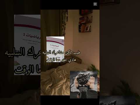 حالياً 🤨#shorts