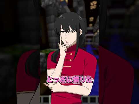 【銀魂】もしもかまっ娘倶楽部に将軍が来たら【声真似】【アニメ】【漫画】