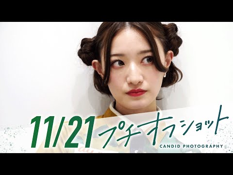 【11月21日 オフショット】#Mリーグ 2024-25｜毎週月/火/木/金/よる7時よりアベマで無料生中継＜公式＞