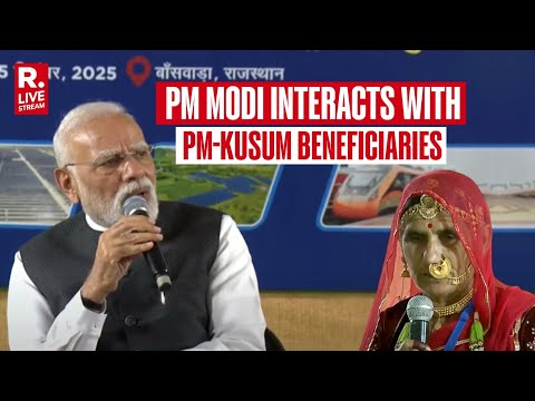 LIVE : PM Narendra Modi interacts with PM-KUSUM beneficiaries in Banswara, Rajasthan