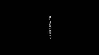 『何者』