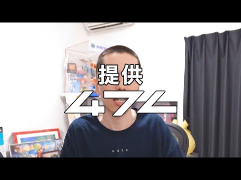 良いお知らせと良いお知らせ
