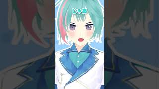かわいいって言って！！ #個人vtuber #男性vtuber #shorts