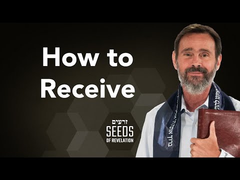 How to Receive