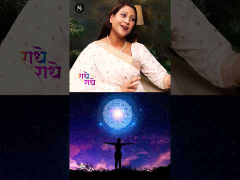 ☺️Brief of Bhawna upadhyay💫#vastu #astrology #motivation #trending #podcast #bhawnaupadhyay #yt