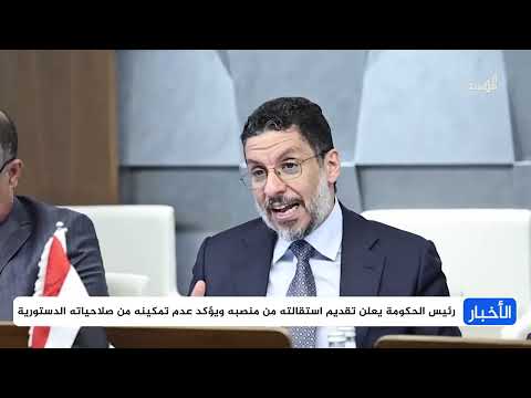 قناة المهرية الفضائية