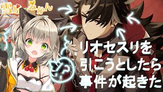 【原神】この男、みかんのこと好きだろ【雪原みかん】