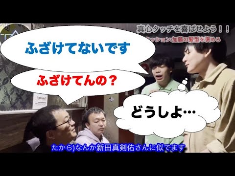【ガチ】先輩芸人を褒めたら帰らされました