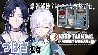 【Keep Talking and Nobody Explodes】ここはお前に任せた！俺は先に行く。w/いすみ【花籠つばさ / にじさんじ